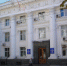 правительство_севастополя_2909793043 - 9-й Крым