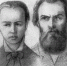 Убийца императора Александра II была внучкой таврического губернатора - Газета Крымская газета