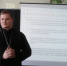 В Евпатории состоялся  «Особенности преподавания модуля «Основы православной культуры» в рамках  курса ОРКСЭ». - Симферопольская и Крымская епархия