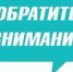 Внимание! Социальный ролик об опасности употребления продуктов питания, приобретенных в местах стихийной торговли - Crimea-news.com