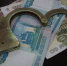 Прокуроры «накопали» в Минобрнауки 127 млн рублей хищений - Crimea.Kz
