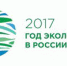 Крымские школьники примут участие в Дне юннатии - Министерство образования Республики Крым