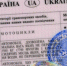 Три месяца на раскачку - Крымские известия