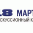 18 марта клуб - Crimea24.Info