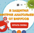 X8rEz5WwM5M - 3652.Ru