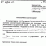 Парламентарии-коммунисты Госдумы внесли проект протокольного поручения по поводу «имений Медведева» - Crimea.Kz