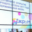 Минкульт РК подготовил ряд предложений по проведению торжественного открытия туристического сезона «Екатерининская миля» - Минкультуры Республики Крым