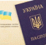 МИД Украины не видит проблем для крымчан с получением биопаспорта для безвиза - Crimea-news.com