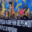 Украинские нацисты отметили в Запорожье 99-летние вторжения кайзеровских войск в Крым - Crimea.Kz