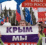 Большинство россиян считает, что присоединение Крыма пошло на пользу России - Crimea.Kz