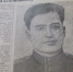 1943 год. «Красный Крым» - Крымская правда