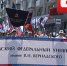 КФУ массовым праздничным шествием отметил Первомай - Crimea.Kz