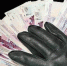 Работница крымского банка незаконно присвоила себе 2,5 миллиона рублей - Komtv.Org