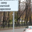 В центре Симферополя за парковку будут брать по 100 рублей в час - Crimea-news.com