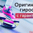 Фильм «Черные бушлаты» о Евпаторийском десанте 1942-го снят в Крыму - Крым 24