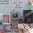 Час размышления «Былое в памяти не стёрто» - Администрация города Симферополя