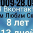 Указ Порошенко о запрете российских соцсетей вступил в силу - Crimea-news.com