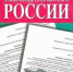 Прокуратура выявила нарушение прав жильцов керченских многоэтажек на выбор управляющей компании - Crimea.Kz