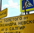 Самую проблемную теплотрассу в Симферополе начали готовить к зиме (ФОТО, ВИДЕО) - КрымИнформ