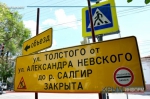 Самую проблемную теплотрассу в Симферополе начали готовить к зиме (ФОТО, ВИДЕО)