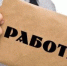 Государство должно обеспечить занятость инвалидов, — министр - Crimea.Kz