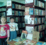 «Хранители книжных сокровищ» - Администрация города Симферополя