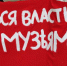 Как музеи в народ ходили - Крымские известия