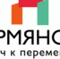 Фонд развития моногородов и РАНХиГС признал проект развития Армянска победителем в номинации «Лучший проект развития» - Наталья Чабан - Министерство экономического развития