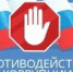 В целях профилактики коррупционных и иных правонарушений в Инспекции Гостехнадзора РК проведено семинарское занятие с государственными гражданскими служащими - Crimea-news.com
