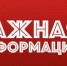 Севастопольские пиротехники МЧС впервые обезвредят магнито-акустическую мину весом 1000 кг - Crimea.Kz
