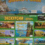 Крымским экскурсоводам расскажут о культуре и традициях народов полуострова - Crimea.Kz
