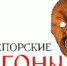 Международный фестиваль античного искусства «Боспорские агоны» вновь пройдет в Керчи - Минкультуры Республики Крым