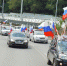 12 июня по Симферопольскому району промчится колонна машин с флагами России - 3652.Ru