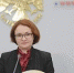 Глава Центробанка разочаровала депутатов Госдумы докладом по Крыму - Crimea.Kz