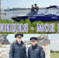«МВД в сети Интернет: итоги недели» - Crimea.Kz
