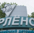 «Юный правозащитник» - ФССП по Республике Крым