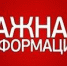 Информиция о контроле за целевым расходованием денежных средств, сформированных за счет взносов на капитальный ремонт общего имущества в многоквартирных домах, расположенных на территории Республики Крым - Crimea-news.com