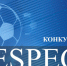 В Крыму объявлен конкурс идей на создание логотипа «RESPECT ПЛ КФС» - МК в Крыму