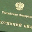 Для охотников России желают ввести тестирование с экзаменом - Crimea.Kz