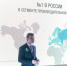 Японская «Konica Minolta» схематично отделила Крым от РФ - Allcrimea.Net
