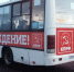 Ярославские коммунисты: «Объявляем войну мэру!» - Crimea.Kz