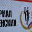 Крымские легкоатлеты заняли призовые места на соревнованиях в Московской области (ФОТО) - КрымИнформ