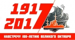 ОБРАЩЕНИЕ