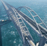 Появилось новое видео 3D-модели керченского моста - Allcrimea.Net