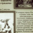 Репродукцию фотографий грязелечения царевича Алексея выставил Сакский музей - Crimea.Kz