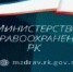 Александр Голенко:  До конца года в Первомайском районе планируется построить три фельдшерско-акушерских пункта и две врачебные амбулатории - Минздрав Крыма
