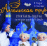 Сказка – урок и подсказка - Крымские известия