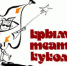Премьеру спектакля-фэнтези по произведению лауреата Золотой медали Андерсена подготовил Крымский театр кукол - Crimea.Kz