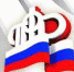 Пенсионный фонд информирует - Crimea-news.com