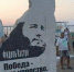 В Крыму открыт памятник Фиделю Кастро - Crimea.Kz